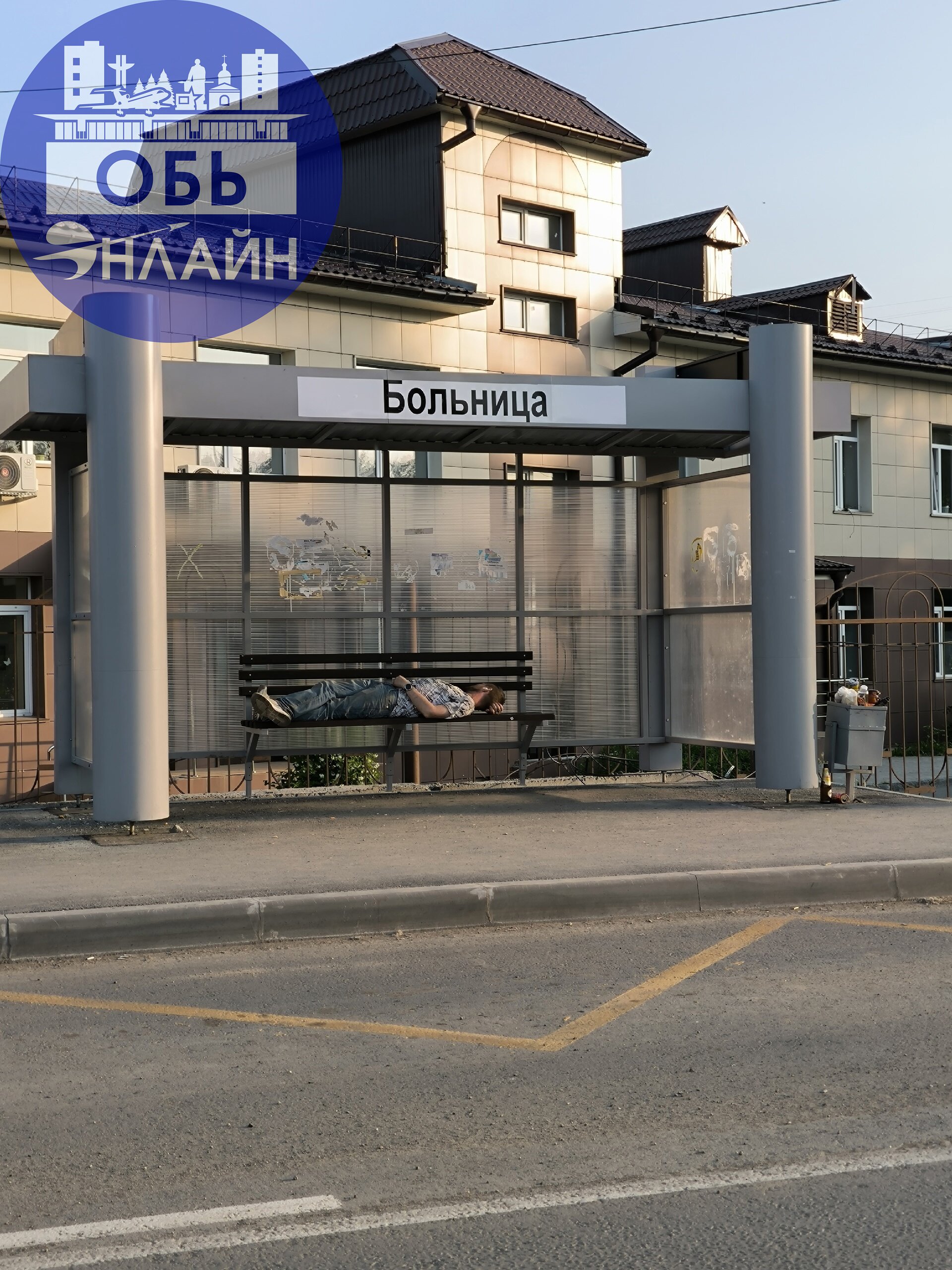 ↗ Спокойной ночи г.ОБЬ!
vk.com
Подробнее на https://vk.com/ob.gorod
#городобь #городобьонлайн #толмачево | Сетка — социальная сеть от hh.ru