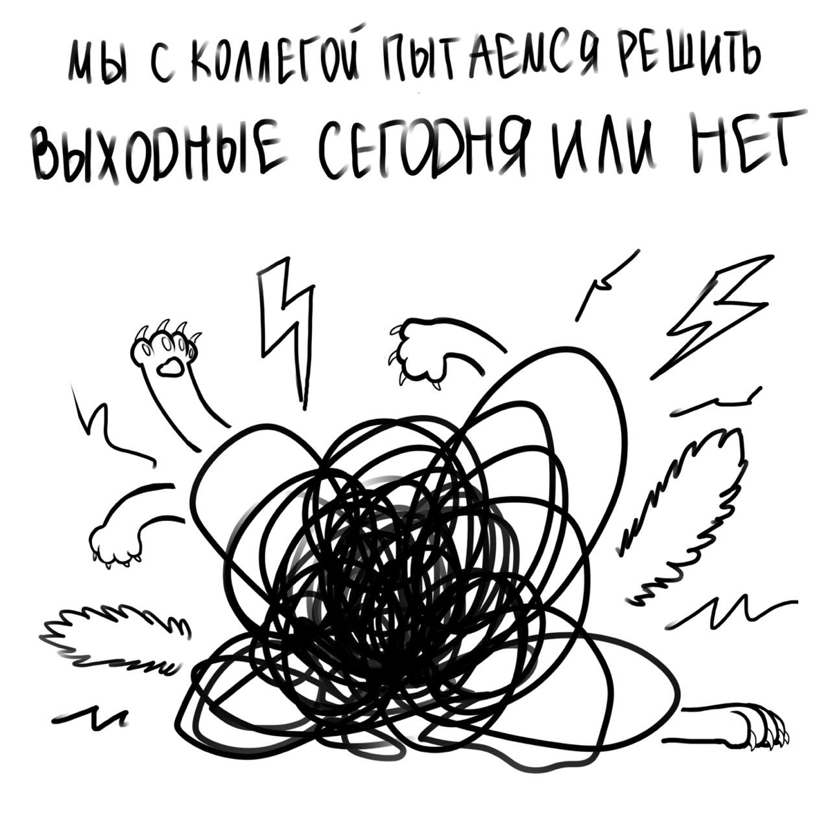 Внимание, знатоки, вопрос | Сетка — социальная сеть от hh.ru