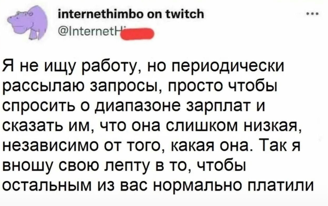 Моя лепта к празднику | Сетка — социальная сеть от hh.ru