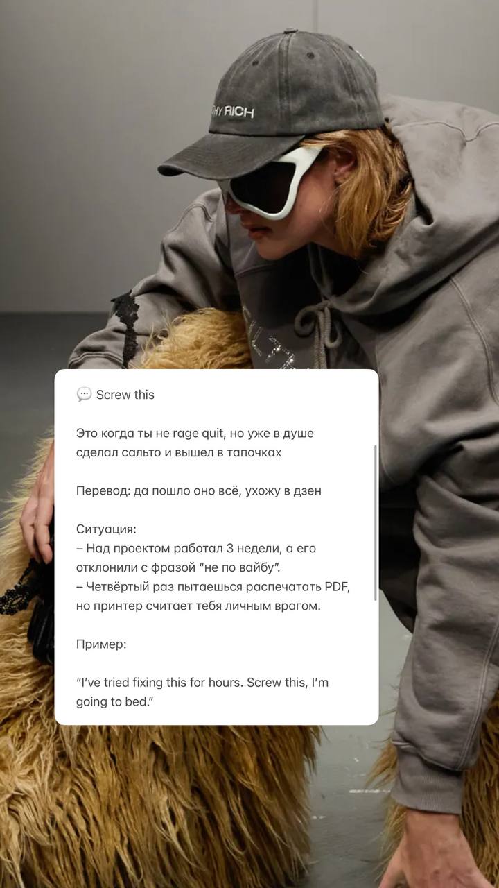 Ой карточки
Держите, мы все сегодня не очень довольны (Monday Moan), все остальное на все случаи жизни есть в моем t.me/tatnechaevabot | Сетка — социальная сеть от hh.ru