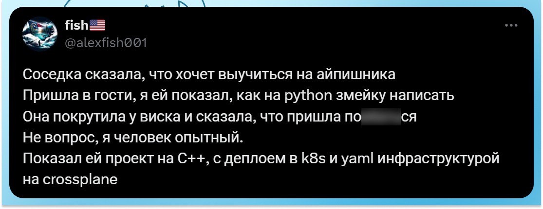 Моё почтение
🚀@itaxaxa | Сетка — социальная сеть от hh.ru