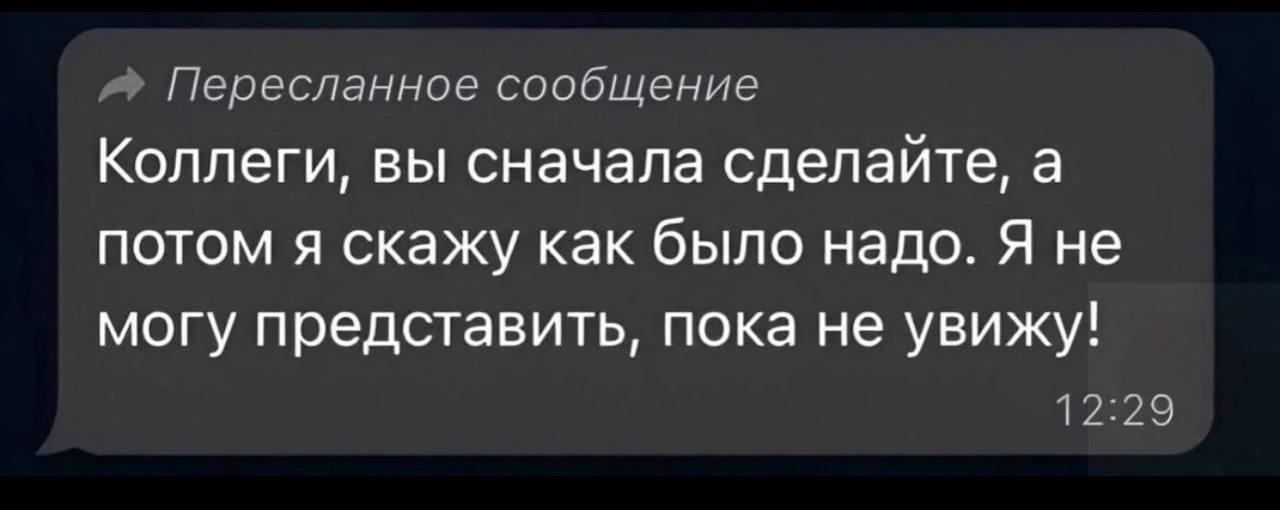 #пятничное
А что вы знаете о хорошей постановке задачи? | Сетка — социальная сеть от hh.ru