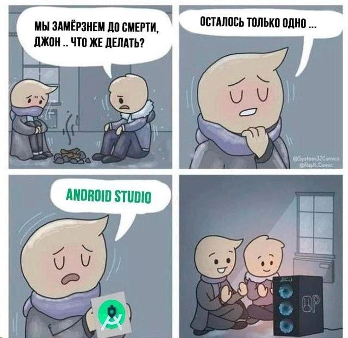 А что греет вас в холодные времена? 😁 | Сетка — социальная сеть от hh.ru