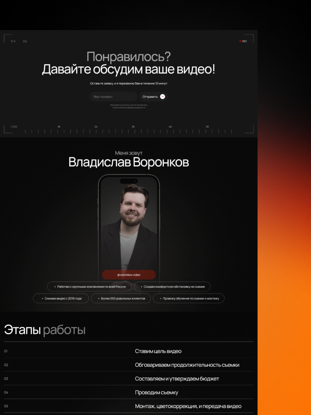 Хочу немного «причесать» сайт | Сетка — социальная сеть от hh.ru