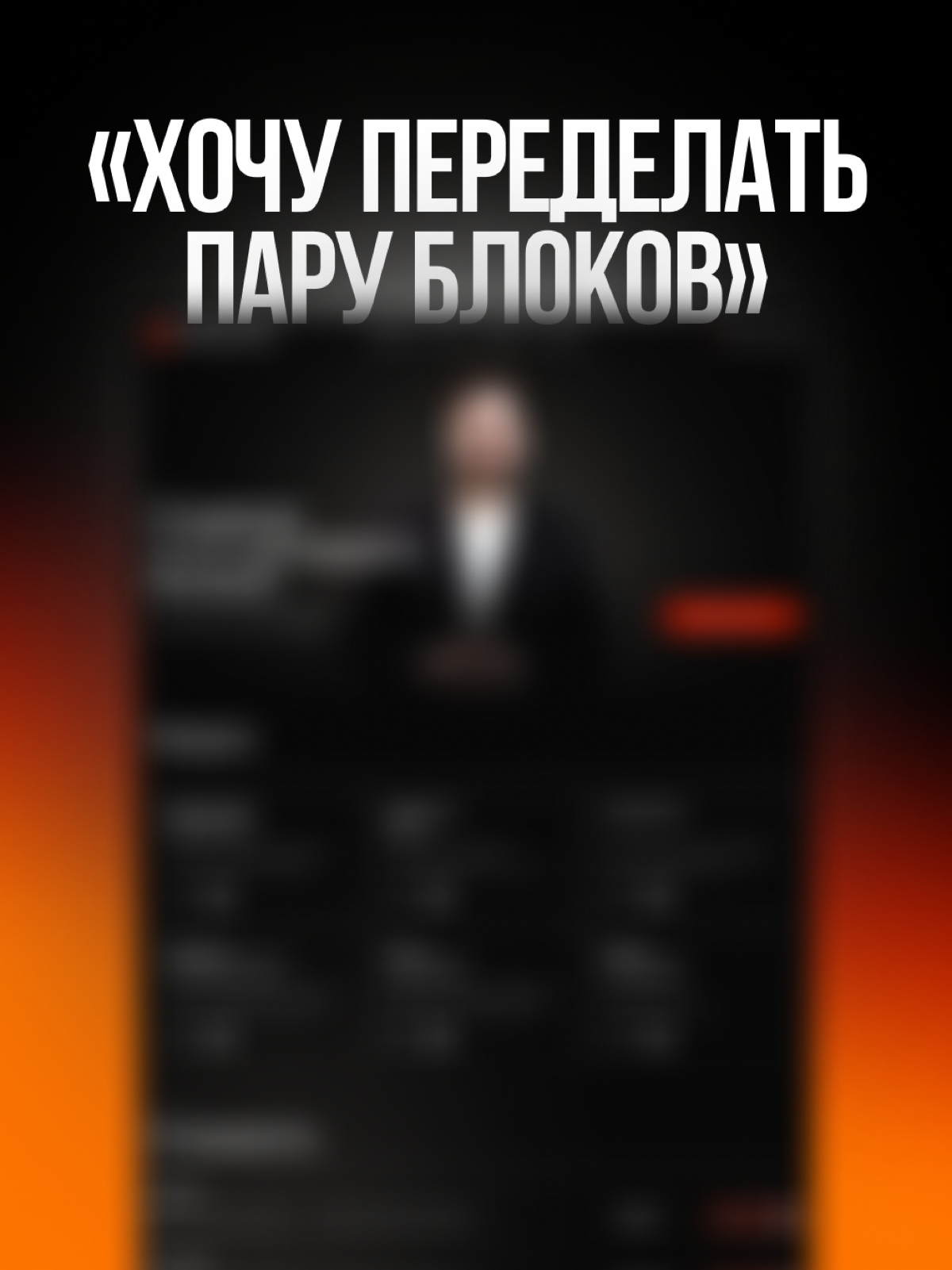 Хочу немного «причесать» сайт | Сетка — социальная сеть от hh.ru