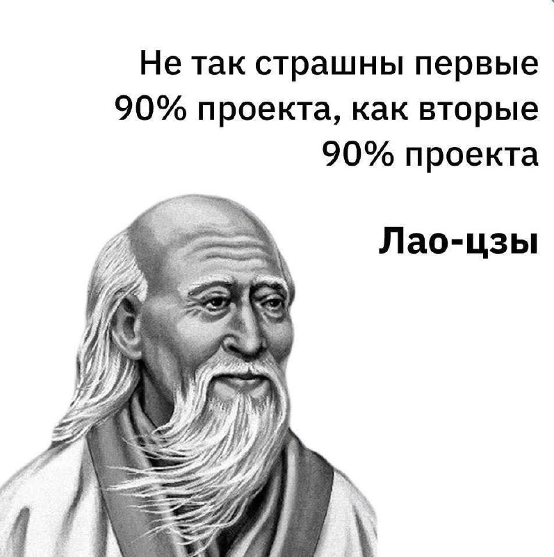 А я думаю, чего мне так китайская мудрость импонирует. #юмор как принятие 😁
Делитесь своими мемными находками недели в комментариях 😜 | Сетка — социальная сеть от hh.ru