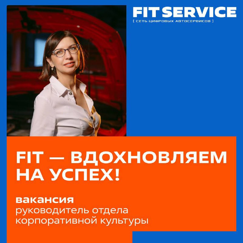 ⭐️ Создавай культуру, которая вдохновляет ⭐️
Ты не просто работаешь, ты формируешь атмосферу, которая движет командой вперёд | Сетка — социальная сеть от hh.ru