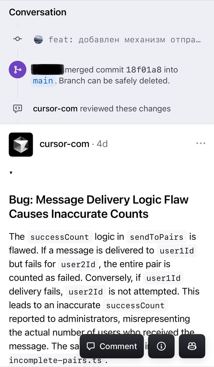Внедряю агентов
Стараюсь итеративно улучшать процессы в разработке бота.
Например, вкрутил себе MCP-агента от Cursor для ревью кода. Неплохая штука, баги находит | Сетка — социальная сеть от hh.ru