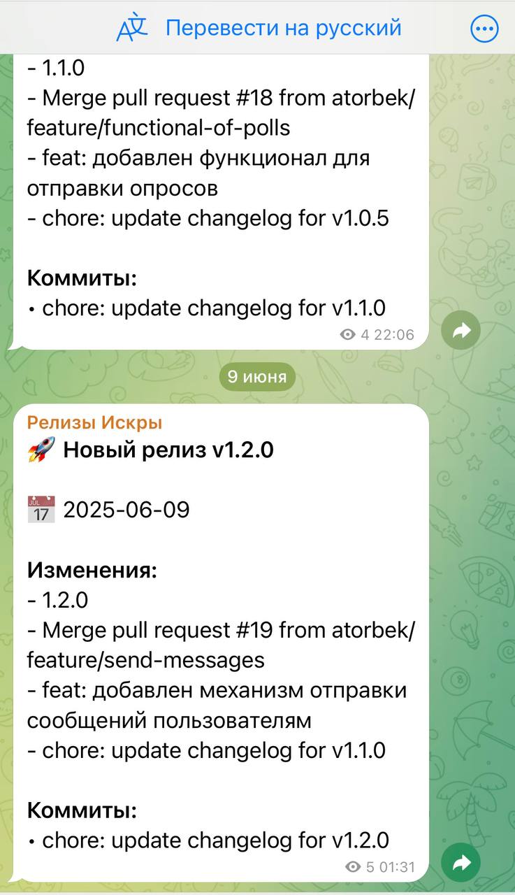 Внедряю агентов
Стараюсь итеративно улучшать процессы в разработке бота.
Например, вкрутил себе MCP-агента от Cursor для ревью кода. Неплохая штука, баги находит | Сетка — социальная сеть от hh.ru