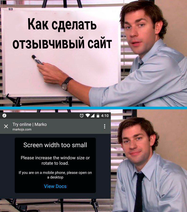 Сайт отзывчивый, но есть нюанс
🚀@itaxaxa | Сетка — социальная сеть от hh.ru