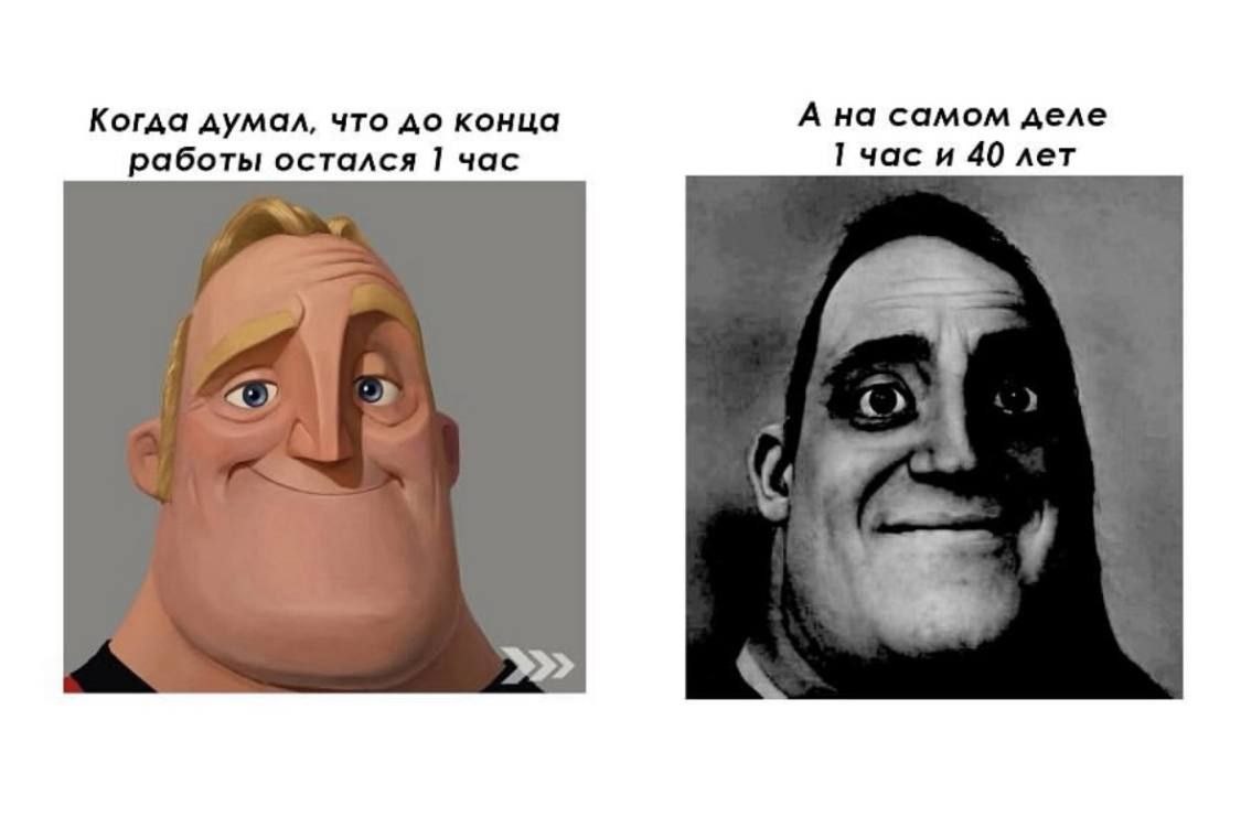 Труженики! 🐝
А как проходит ваша пятпица? У вас выходной или рабочий день? | Сетка — социальная сеть от hh.ru