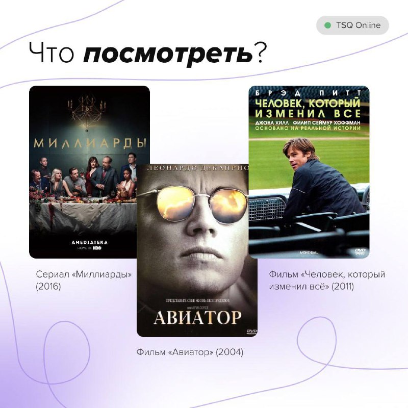 Летняя перезагрузка 🌞
Длинные выходные — идеальное время не только для отдыха, но и для вдохновения! Наши коллеги из TSQ Online собрали для вас топ-материалов, которые помогут вернуться в рабочий ритм... | Сетка — социальная сеть от hh.ru