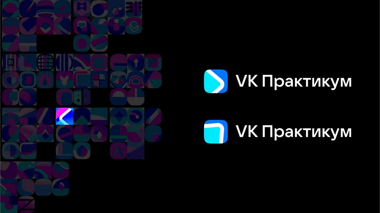 Николай Иронов для VK 🧠
Полтора года назад, когда у VK был свой IT-инкубатор (в котором я тоже участвовала), я решила повторить Николя Иронова | Сетка — социальная сеть от hh.ru