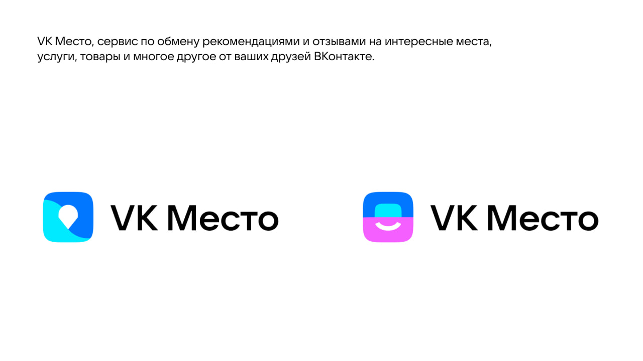 Николай Иронов для VK 🧠
Полтора года назад, когда у VK был свой IT-инкубатор (в котором я тоже участвовала), я решила повторить Николя Иронова | Сетка — социальная сеть от hh.ru