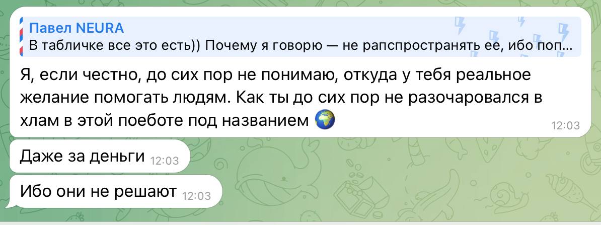 Молодость всегда ищет вход, опыт – выход.
Начать что угодно — можно в 17.
Изменить что угодно — плюс/минус в 35.
В 50+ с чем угодно –можно уже только смириться. Что, в общем-то, тоже дорогого стоит | Сетка — социальная сеть от hh.ru