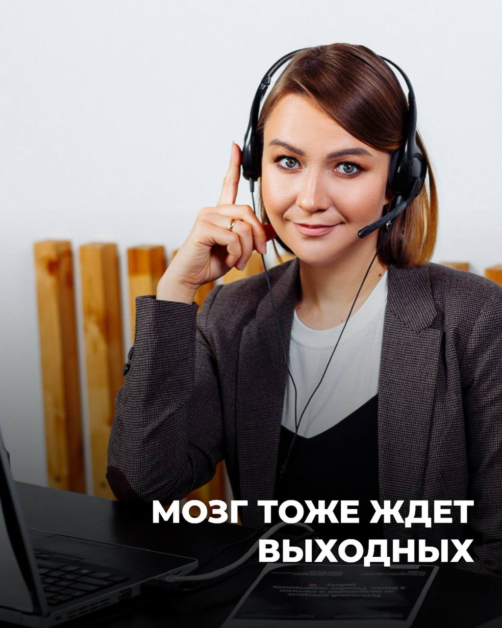 Мозг тоже ждёт выходных
Кажется, что отдых — это просто «ничего не делать». Но для мозга это целый процесс восстановления | Сетка — социальная сеть от hh.ru