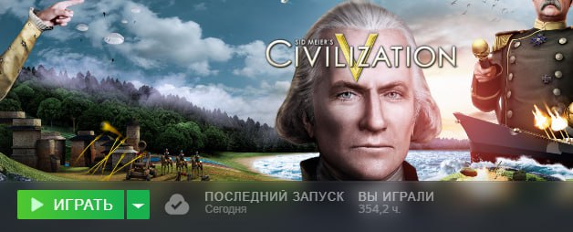 Когда не знаю, чем заняться — просто скачиваю Civilization V. Не ради какой-то великой цели, не из продуктивности — просто потому что люблю | Сетка — социальная сеть от hh.ru