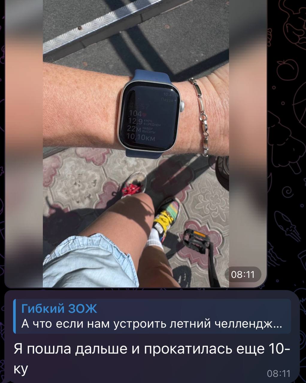 Доска почета, стабильно😍 обожаю ♥️
Честно признаюсь, что сегодня я была на грани провала😂 но вы меня вытащили ибо предводитель не имеет право срываться первым 😂
Горжусь вами 🔥
У меня уже простроены пл... | Сетка — социальная сеть от hh.ru