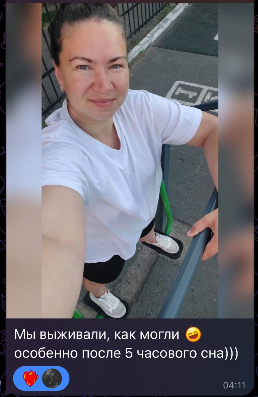 Доска почета, стабильно😍 обожаю ♥️
Честно признаюсь, что сегодня я была на грани провала😂 но вы меня вытащили ибо предводитель не имеет право срываться первым 😂
Горжусь вами 🔥
У меня уже простроены пл... | Сетка — социальная сеть от hh.ru