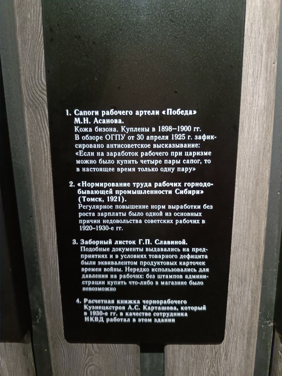 Времена меняются, а беспокойства рабочих всё те же
Сколько кожаных сапог можете купить вы? ⤵️
https://go.spec.help/LShcsM0
Ваш SpecHelp ❤️ | Сетка — социальная сеть от hh.ru
