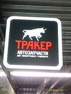 Андрей Федотов