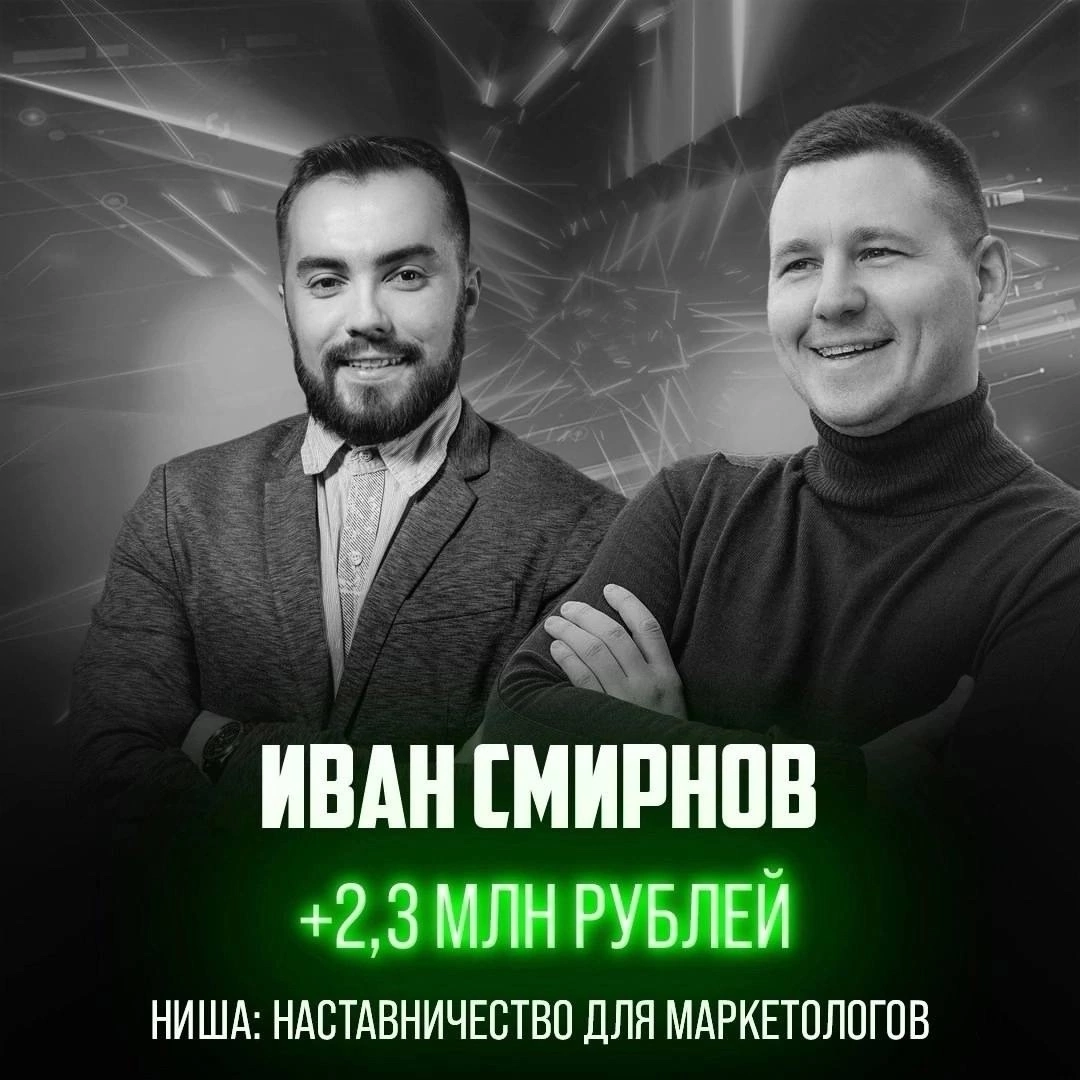 🌴 5 шагов к выходу на 500-700 тысяч рублей в месяц | Сетка — социальная сеть от hh.ru