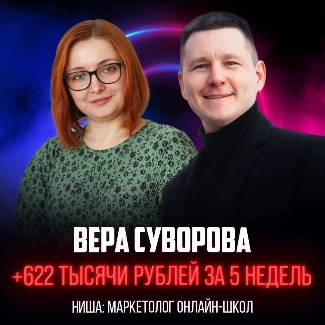 🌴 5 шагов к выходу на 500-700 тысяч рублей в месяц | Сетка — социальная сеть от hh.ru