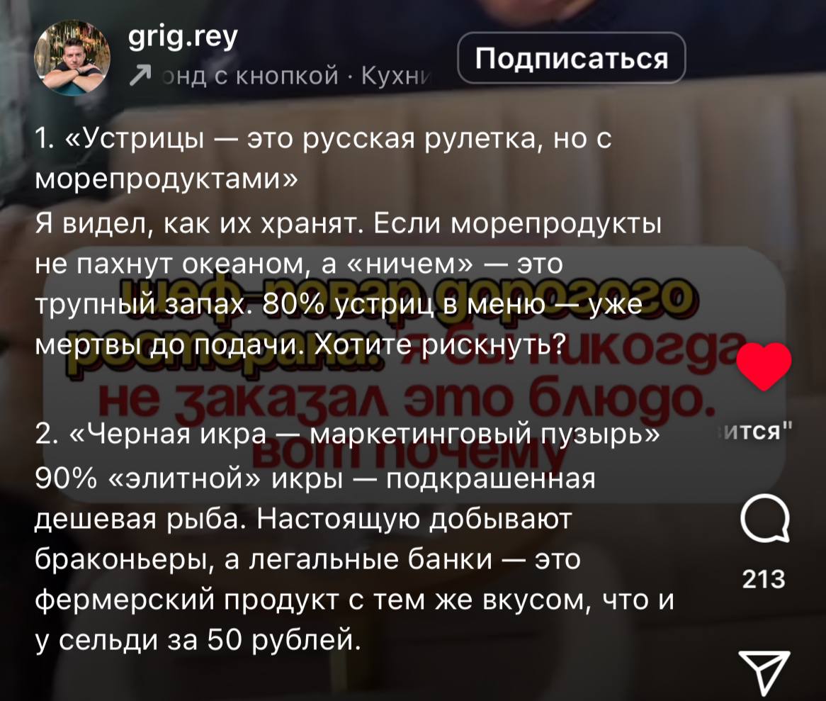 Поверю 🫣
https://www.instagram.com/reel/DKZcLrxsoS1/?igsh=bXY2NDJmbWJxOXk3 | Сетка — социальная сеть от hh.ru