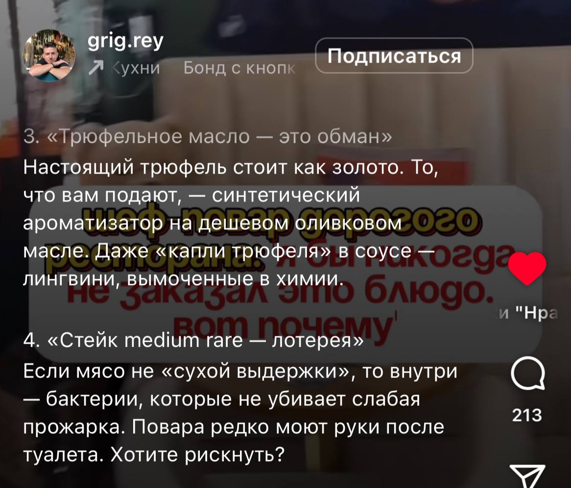 Поверю 🫣
https://www.instagram.com/reel/DKZcLrxsoS1/?igsh=bXY2NDJmbWJxOXk3 | Сетка — социальная сеть от hh.ru