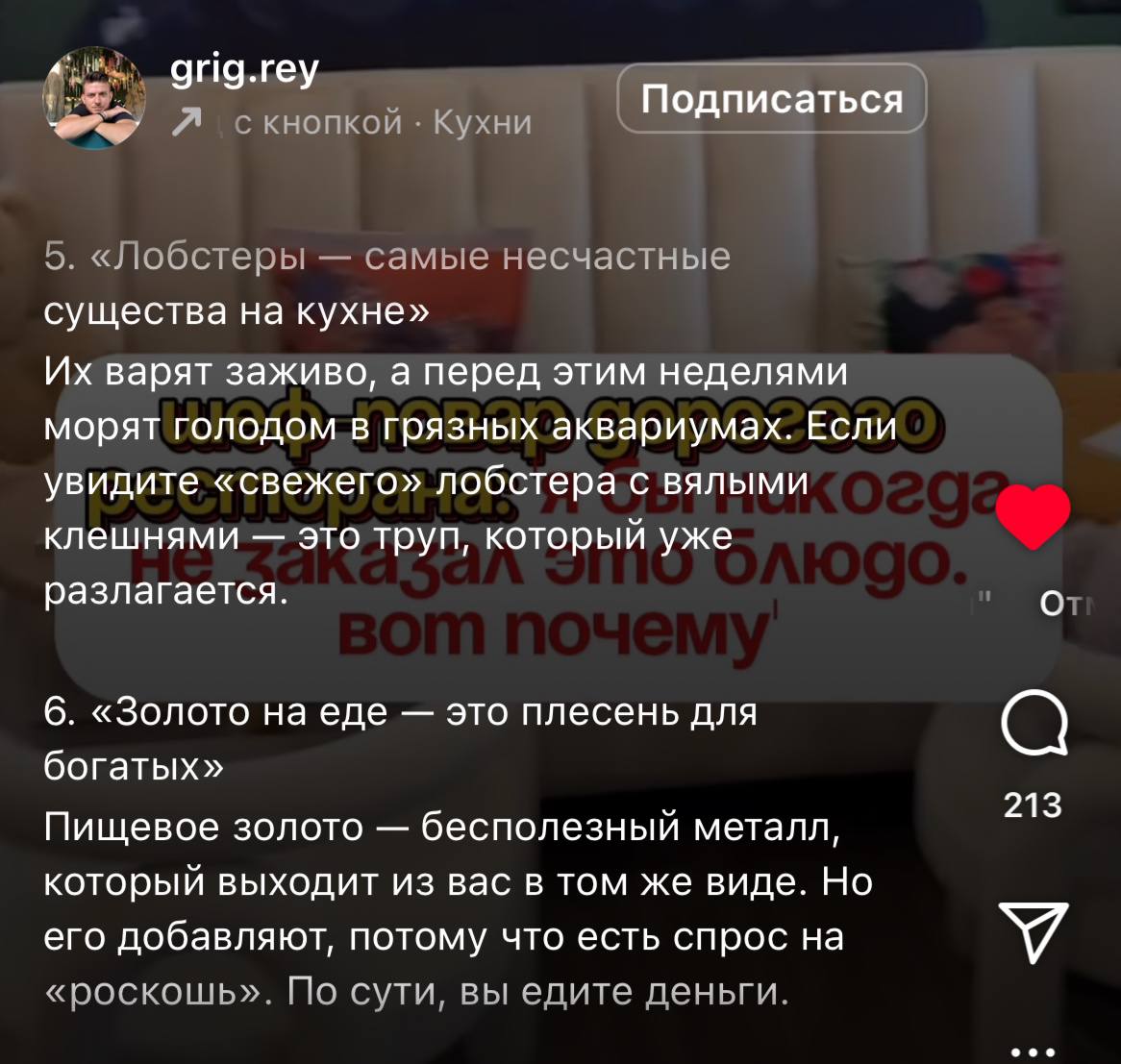 Поверю 🫣
https://www.instagram.com/reel/DKZcLrxsoS1/?igsh=bXY2NDJmbWJxOXk3 | Сетка — социальная сеть от hh.ru