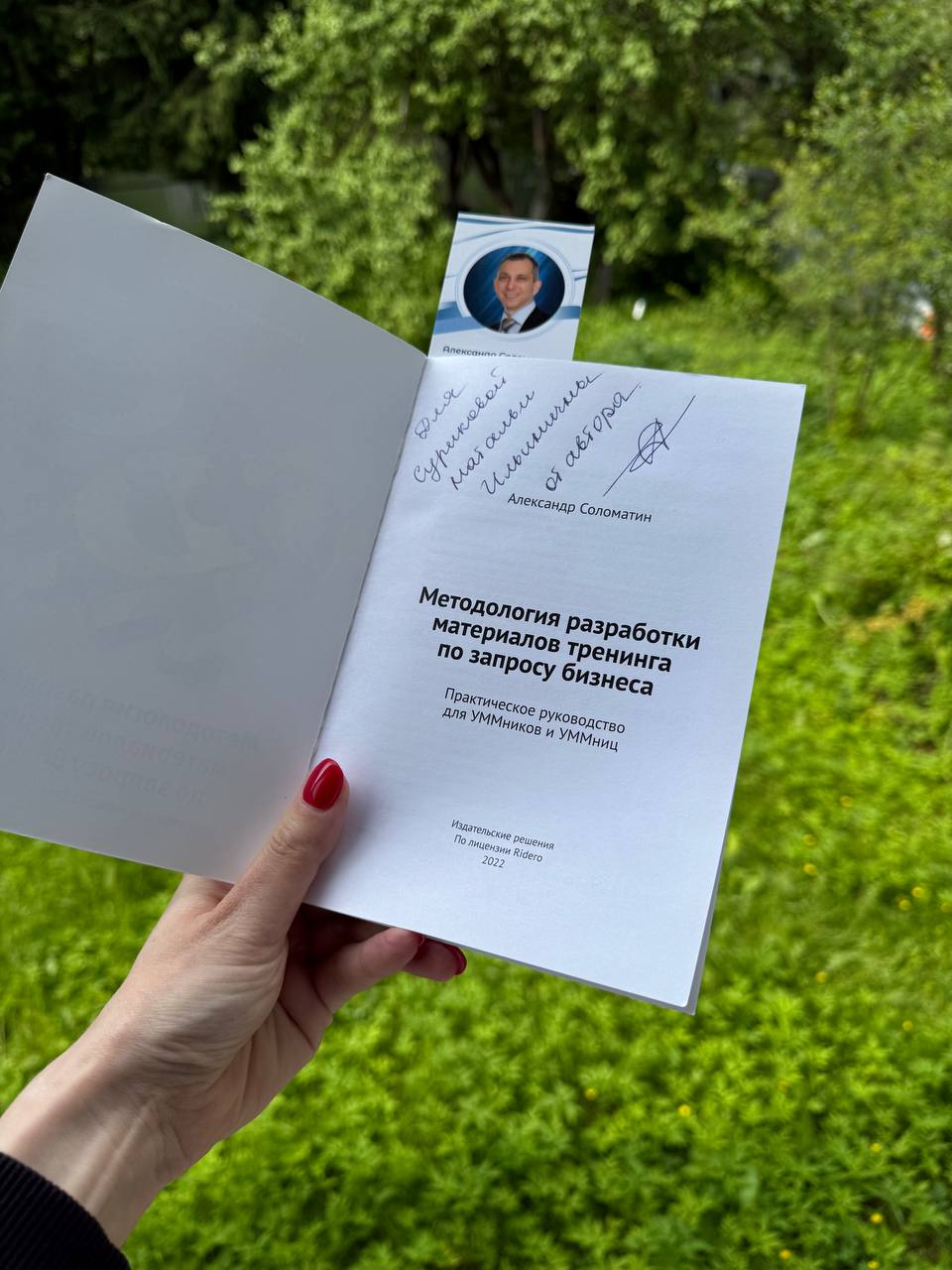 Наконец-то нет интернета там, где есть я 🤣 Что это значит? Значит - я читаю книги, их накопилась уже целая стопка 🙈
Но приоритет расставлен точно. И не случайно | Сетка — социальная сеть от hh.ru
