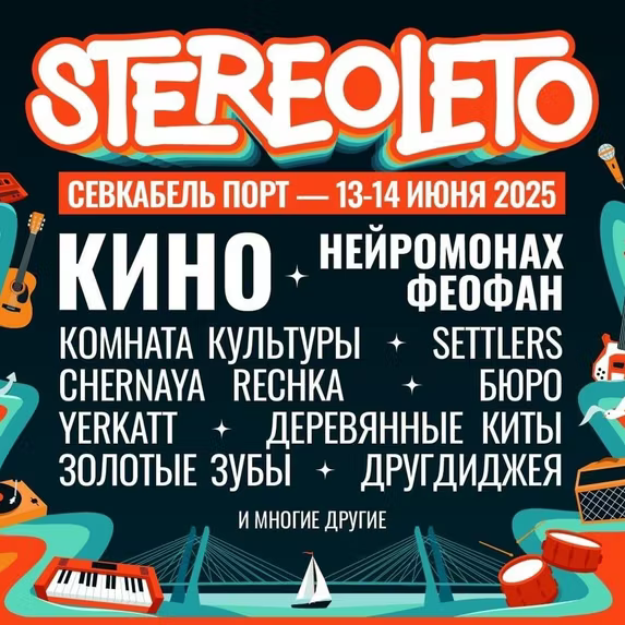 Отдых с пользой перед карьерными взлетами ☀️ | Сетка — социальная сеть от hh.ru