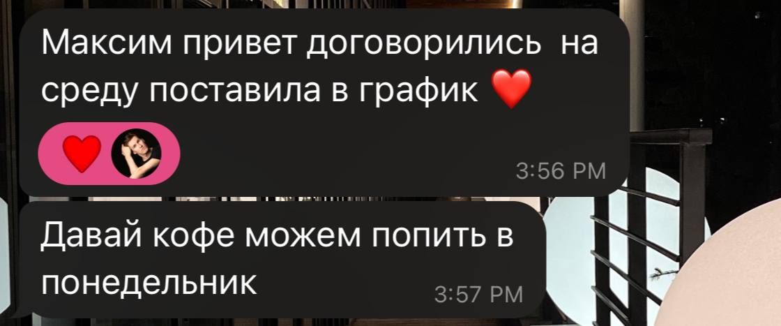 эфиру в среду быть 😌
будем говорить о способах
продвижения в телеграме
и коллаборациях экспертов | Сетка — социальная сеть от hh.ru