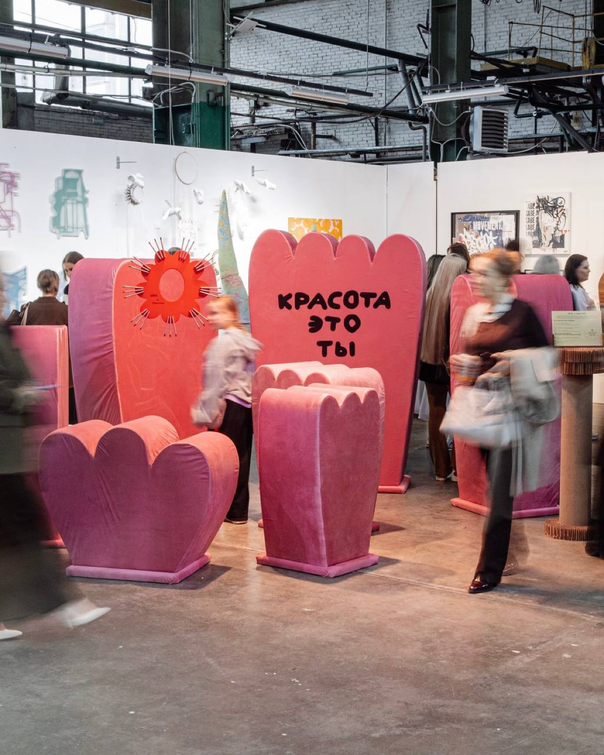 PORT ART FAIR 2025 | Сетка — социальная сеть от hh.ru