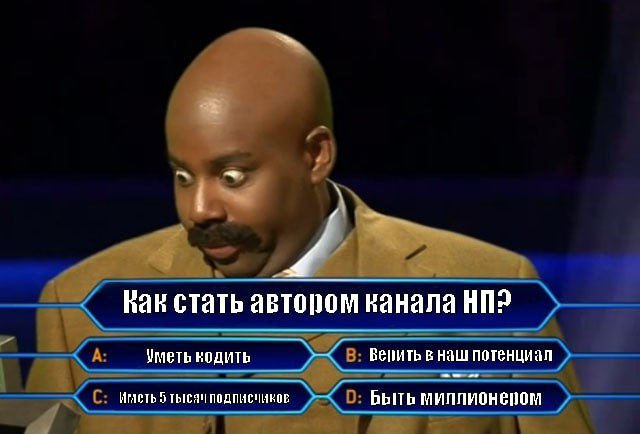 Как мы отбираем авторов на канал 🫂 | Сетка — социальная сеть от hh.ru