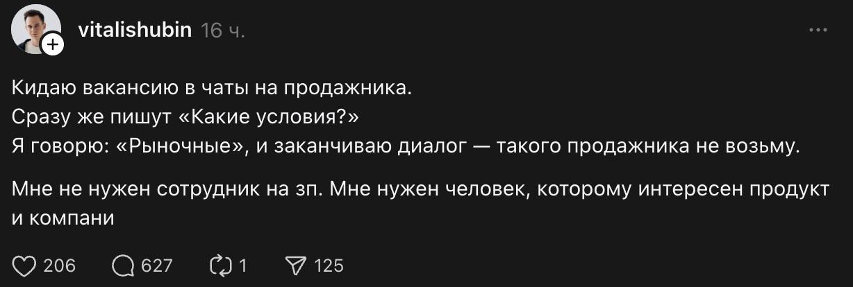 У меня есть скриншот, который настолько хорош, что комментировать — только портить.
Но я коротко попробую: любите и цените таких работодателей | Сетка — социальная сеть от hh.ru