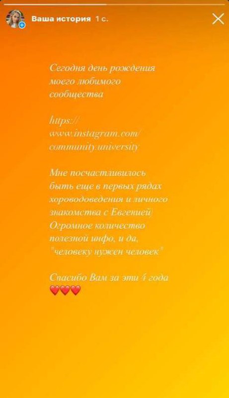 🔔 Итоги нашего розыгрыша в честь Дня рождения Community University и Дня хороводоведа — уже в боте!
Если участвовали в акции — бегите смотреть результаты и забирать подарки 😉 Благодарим каждого, кто п... | Сетка — социальная сеть от hh.ru