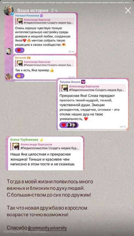 🔔 Итоги нашего розыгрыша в честь Дня рождения Community University и Дня хороводоведа — уже в боте!
Если участвовали в акции — бегите смотреть результаты и забирать подарки 😉 Благодарим каждого, кто п... | Сетка — социальная сеть от hh.ru