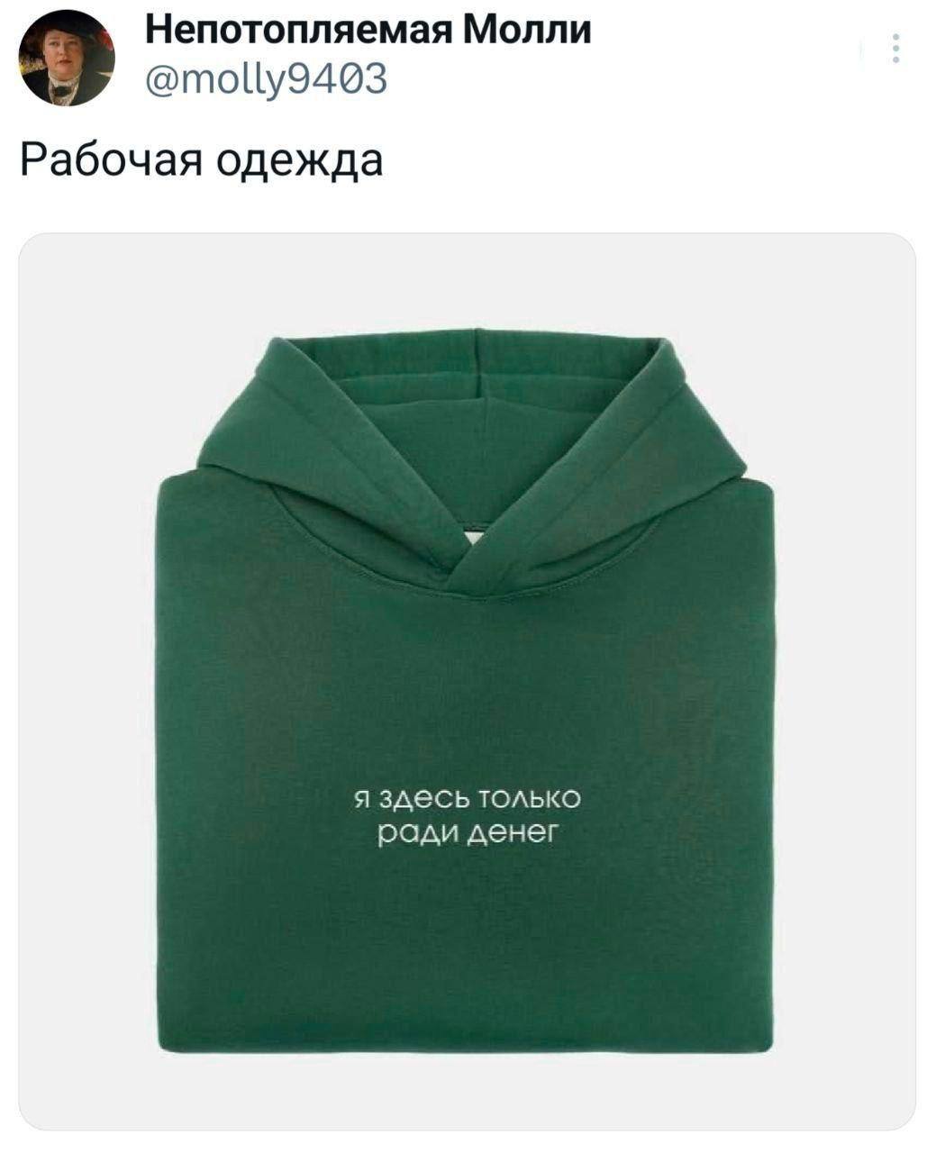 Давно не было пятничных мемчиков 🤓 | Сетка — социальная сеть от hh.ru