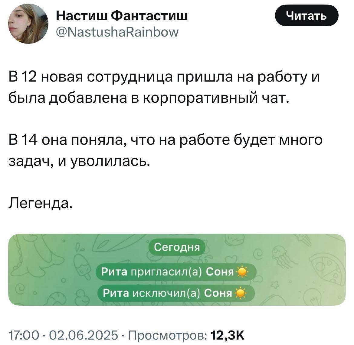 Давно не было пятничных мемчиков 🤓 | Сетка — социальная сеть от hh.ru