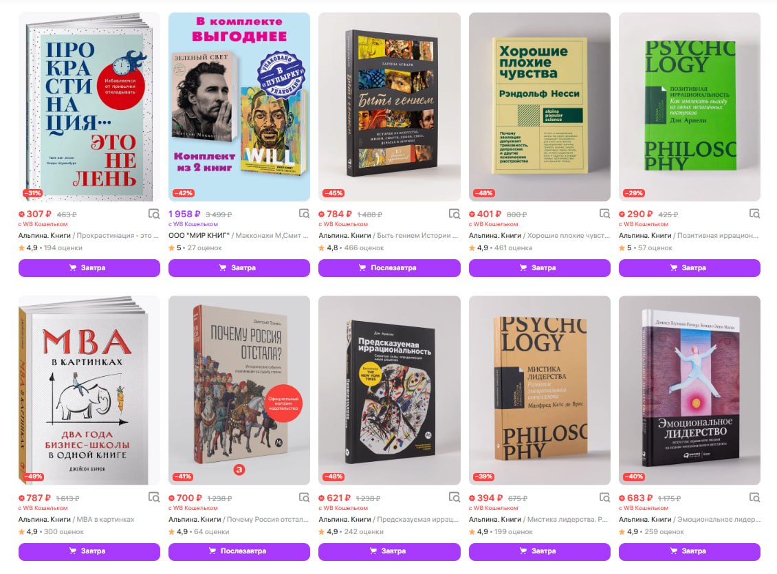 А у вас какие книги в избранном лежат в магазинах? Делитесь!
#книги #book | Сетка — социальная сеть от hh.ru