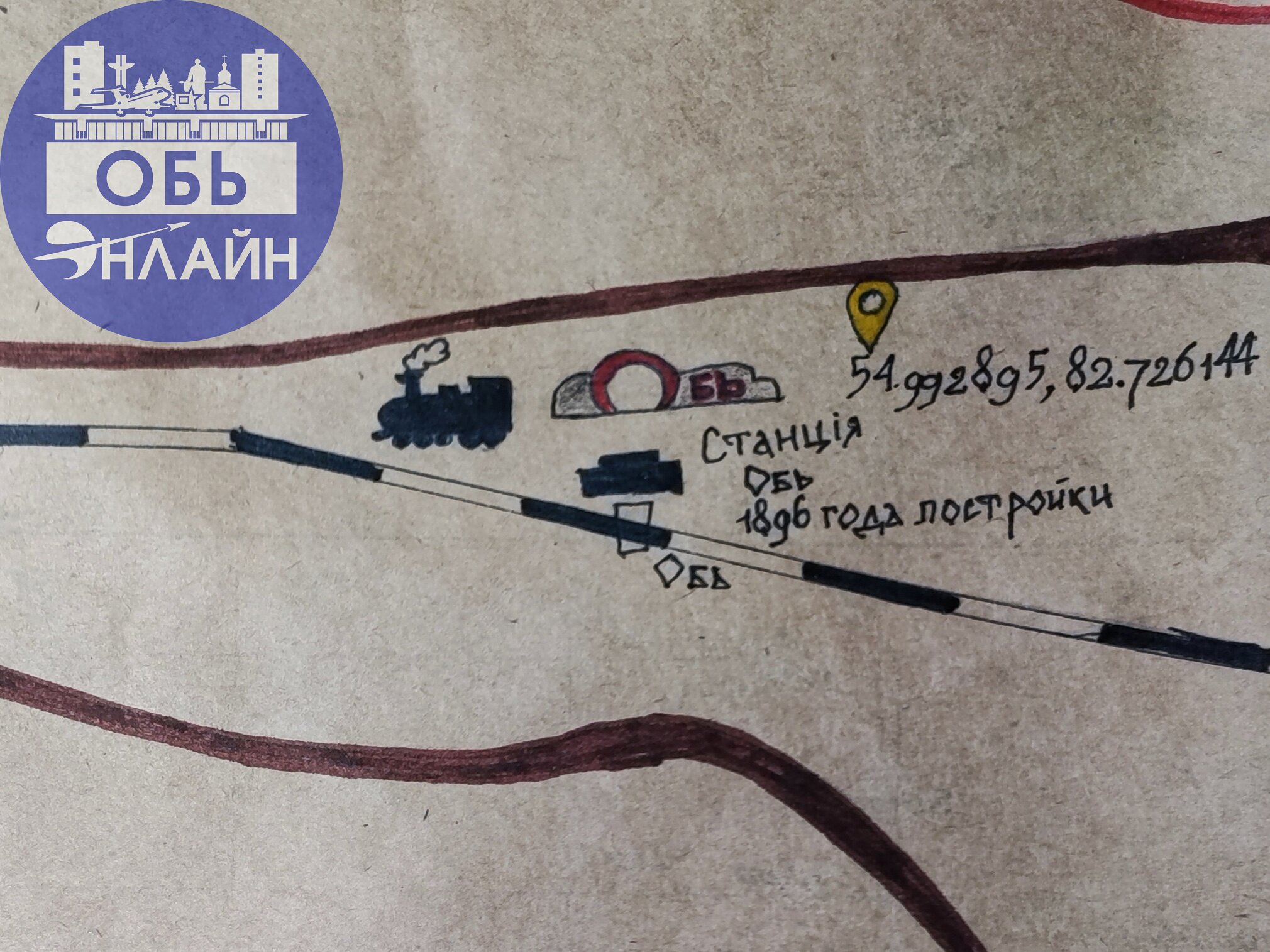 ↗ Рисовала маршрутную карту города Оби для школьного конкурса 2 года назад.
В честь Дня Рождения города хочу ей поделиться со всеми.
vk.com
Подробнее на https://vk.com/ob | Сетка — социальная сеть от hh.ru
