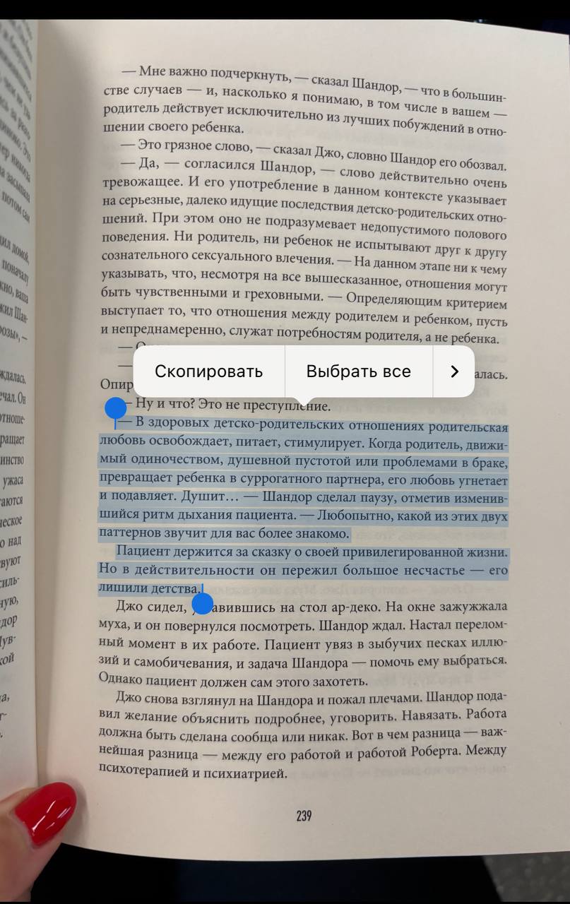 Хороша. Ой как хороша.
Несмотря на простую сюжетную линию, здесь поднимаются такие насущные и современные темы, которые «болят» у людей всех поколений | Сетка — социальная сеть от hh.ru