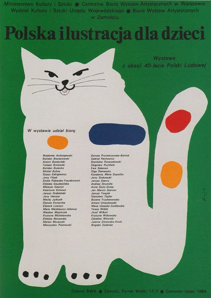 В нашей постоянной рубрике #котвыходногодня сегодня плакаты. | Сетка — социальная сеть от hh.ru