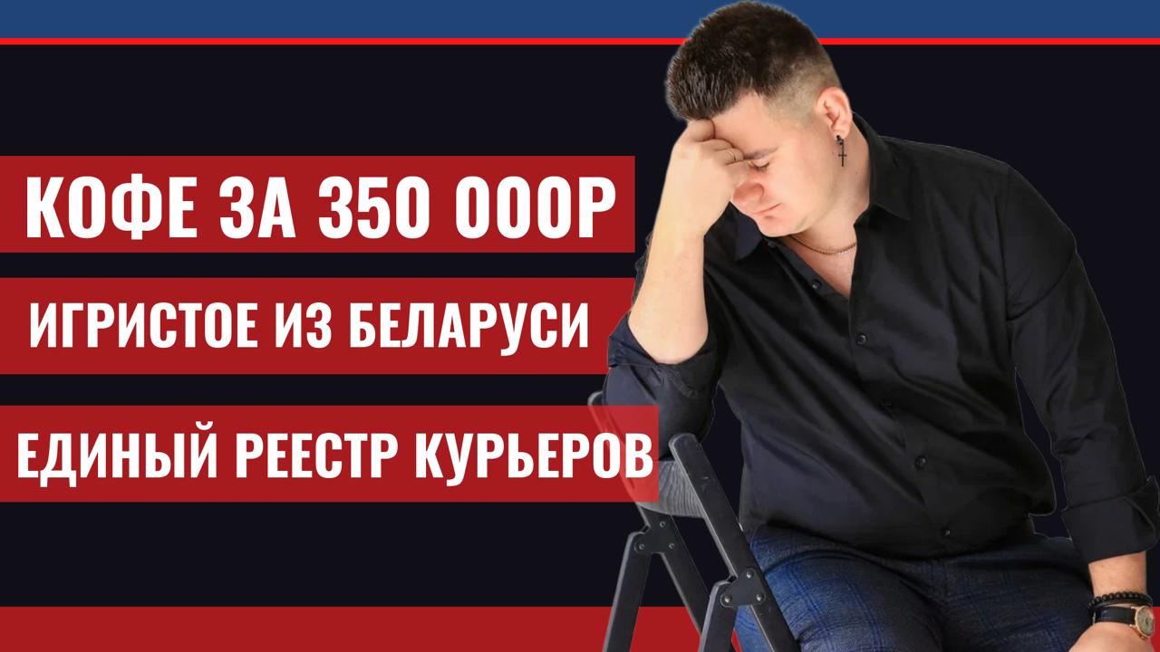 Тестирую новый формат контента - НОВОСТИ ПРО ОБЩЕПИТ💡
Пока без заморочек с монтажом и серьезных вложений в производство, даже никаких приветсвий/прощаний/прошей о подписке | Сетка — социальная сеть от hh.ru