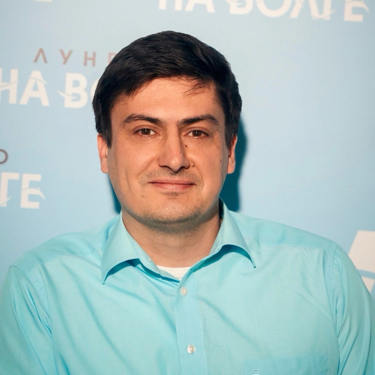 Максим Балахонов