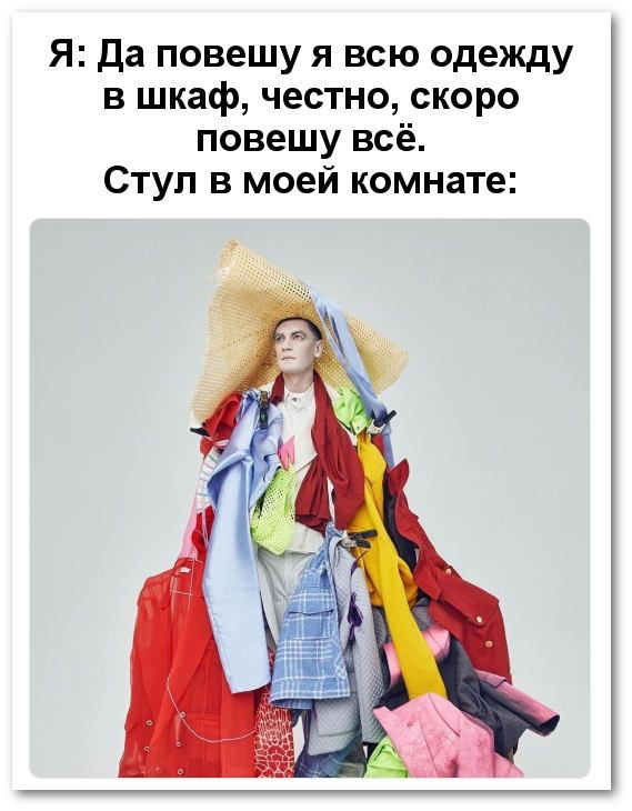 Корзина 🗑️🚮 | Сетка — социальная сеть от hh.ru