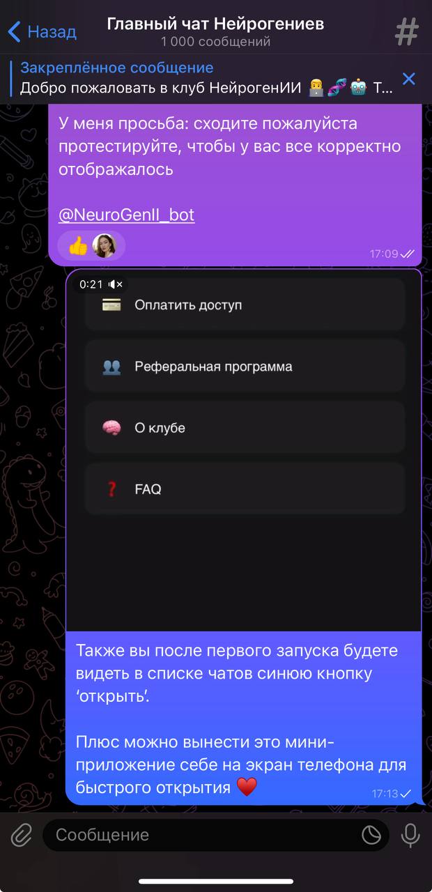 Сегодня внутри Клуба запустили свое мини-приложение
Пока в нем Клубчане видят все уроки. И для скорости могут вынести себе на экран телефона это приложение | Сетка — социальная сеть от hh.ru