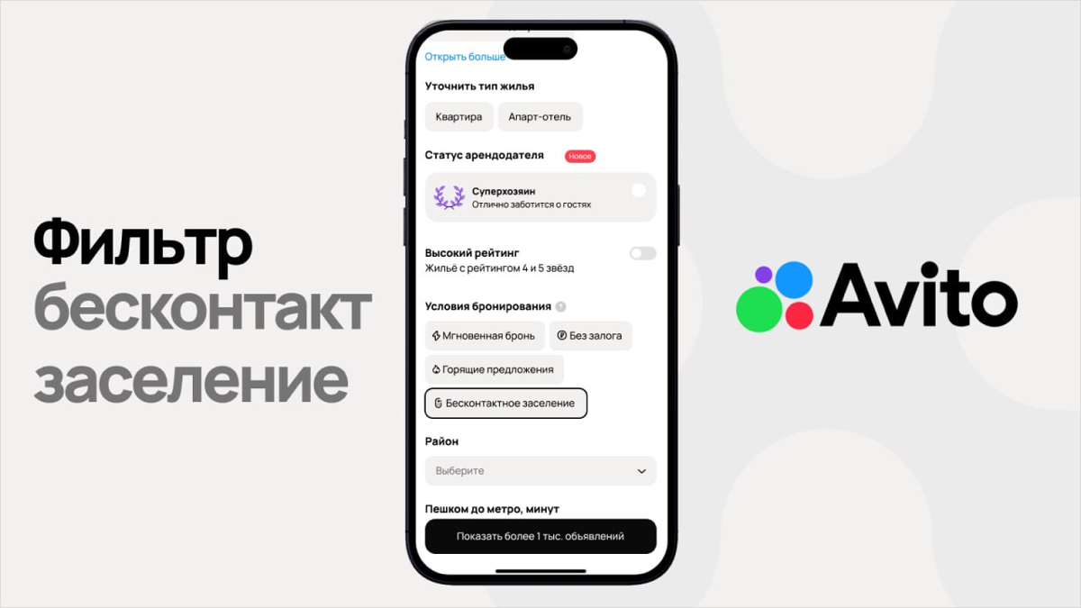 Моя первая фича — в проде! | Сетка — социальная сеть от hh.ru
