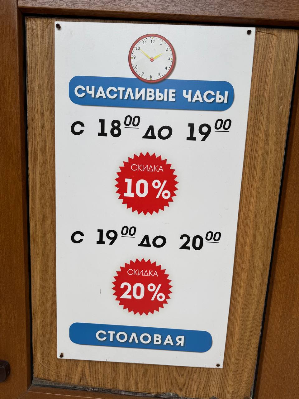 📍 Всем, кто спрашивал про цены в столовых — делюсь подробностями!
Выкладываю фотографии меню, чтобы было проще ориентироваться 📸 😉
🍴 Столовая находится по адресу: Черноморская, 12а
🗺️ Точку можно найт... | Сетка — социальная сеть от hh.ru